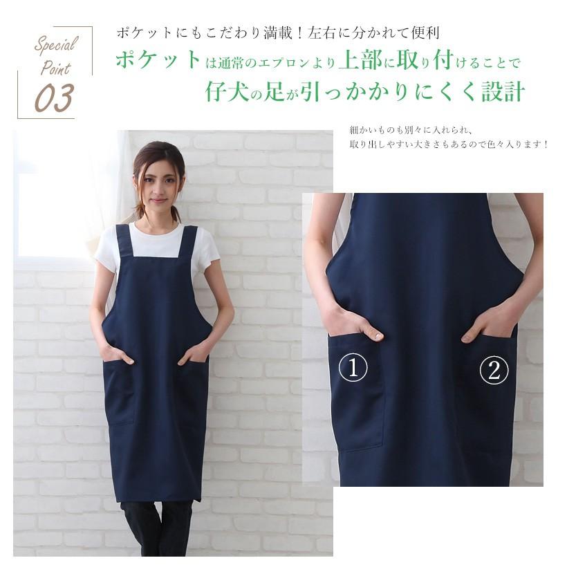 Apron Story トリミングエプロン（H型・新素材）【メール便1枚