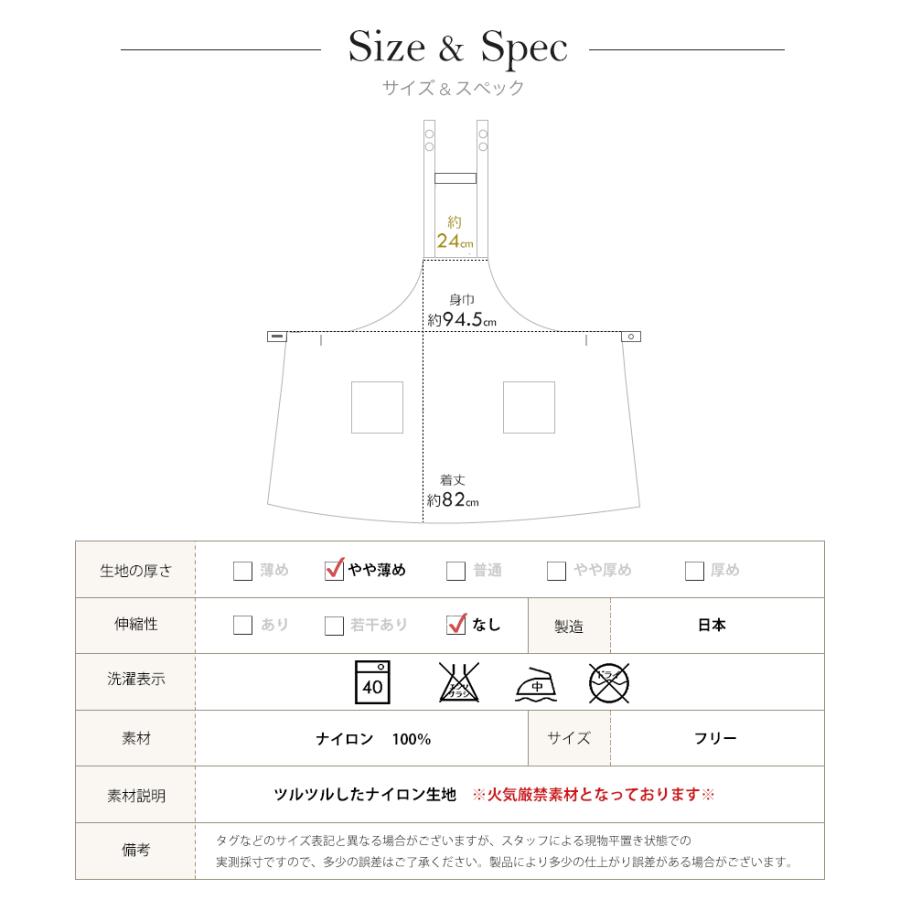 Apron Story（エプロンストーリー） トリミングエプロン（H型・新素材