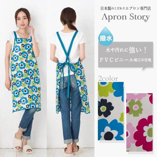 Apron Story（エプロンストーリー） ラミネート加工生地使用花柄
