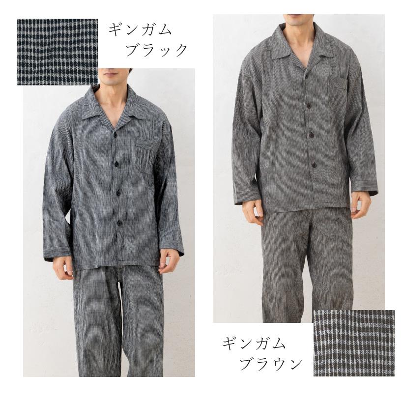 高島ちぢみメンズパジャマ 日本製 男性用 紳士用 前開き おしゃれ