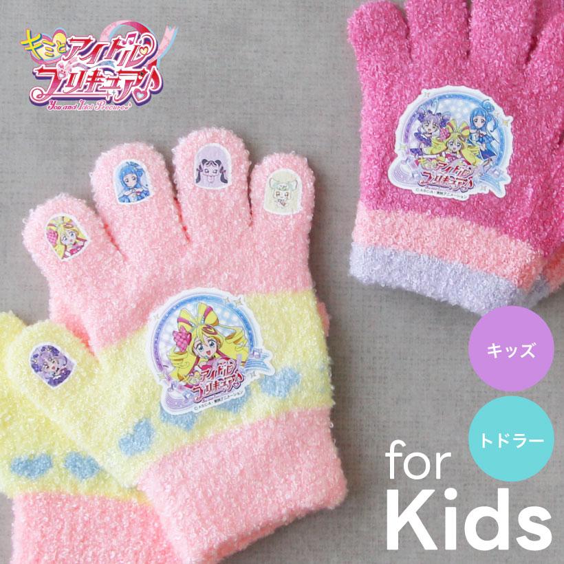 トモクニ（TOMOKUNI） アイドルプリキュア ぷりきゅあ！子ども用手袋