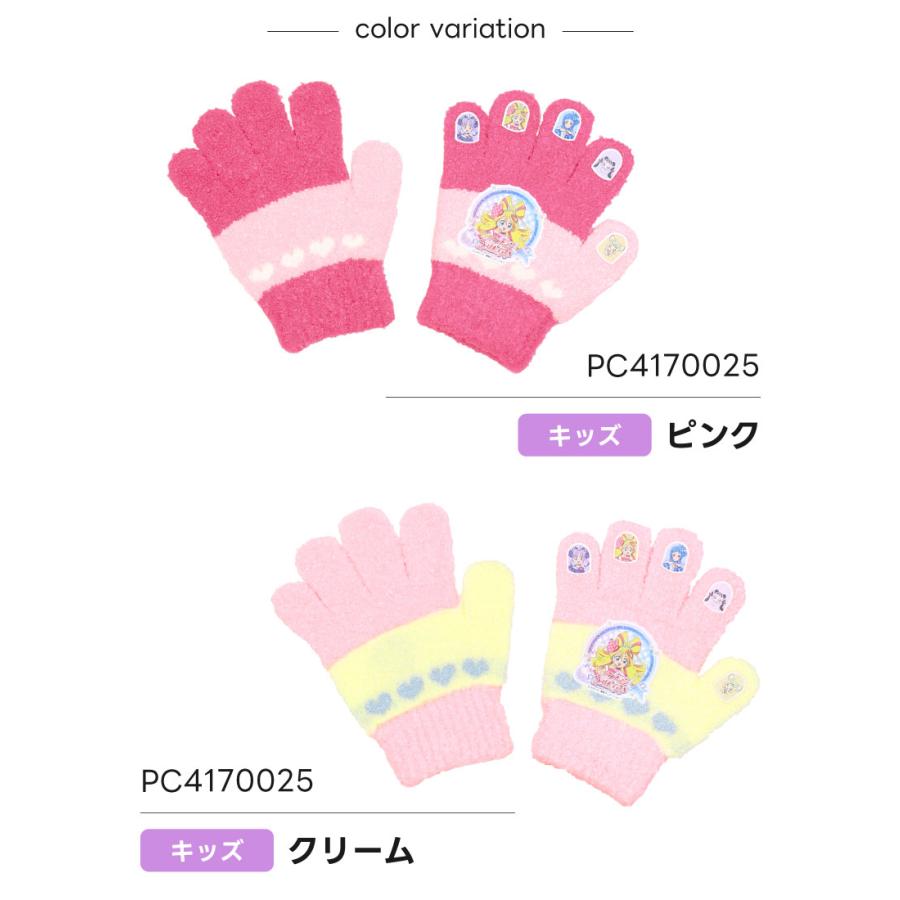 トモクニ（TOMOKUNI） アイドルプリキュア ぷりきゅあ！子ども用手袋