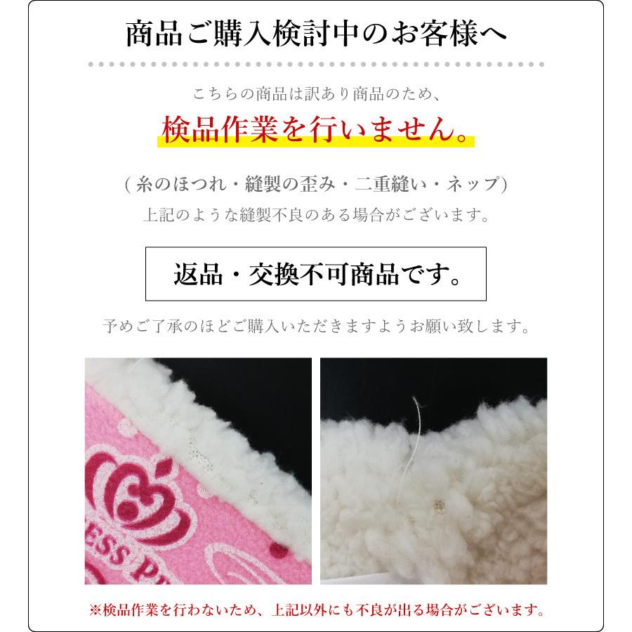 アウトレット】キッズネックウォーマー 子供用 プリキュア 仮面