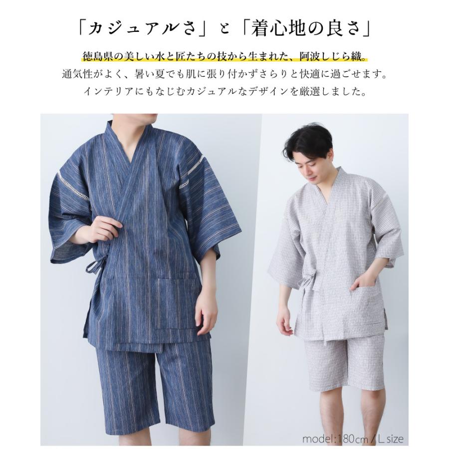 Apron Story（エプロンストーリー） 甚平【日本製】メンズ 綿100％ し