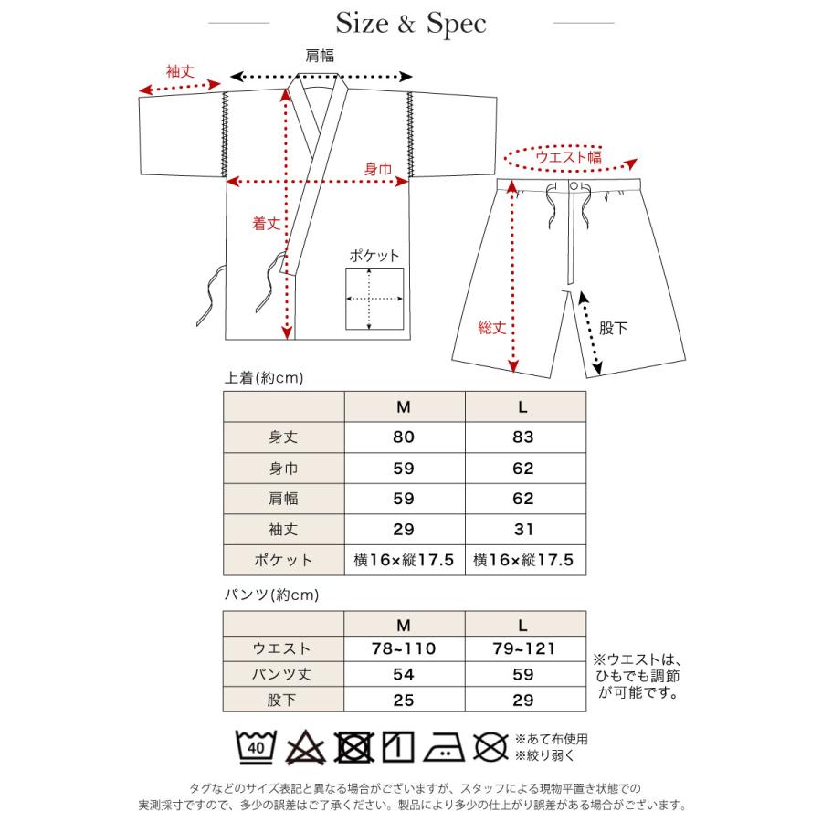 Apron Story（エプロンストーリー） 甚平【日本製】メンズ 綿100％ し