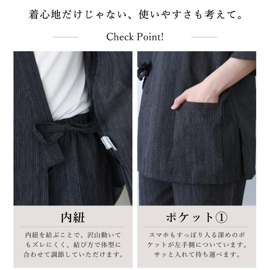 Apron Story（エプロンストーリー） 甚平【日本製】メンズ 綿100％ し