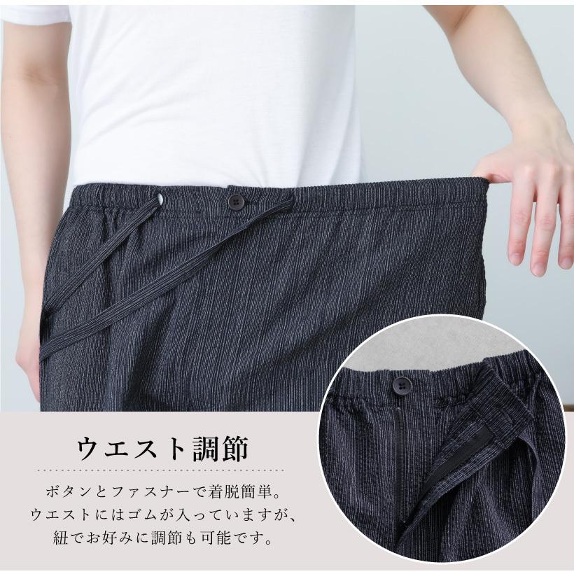 Apron Story（エプロンストーリー） 甚平【日本製】メンズ 綿100％ し