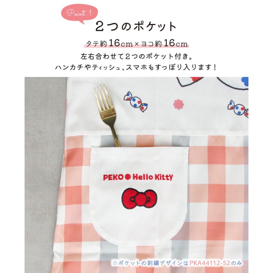 【新品】Peko＆Poko×サンリオミルキーフラワーキッチン　レディースエプロン ペコ＆サンリオのキャラクターエプロンかわいい 保育士 キティ