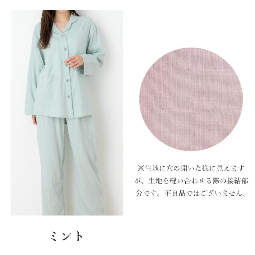 きな&ミニ　60接結　前あきパジャマ　新品未使用 きな&ミニ 60接結 前あきパジャマ 新品未使用 きな&ミニ 60接結 前あき