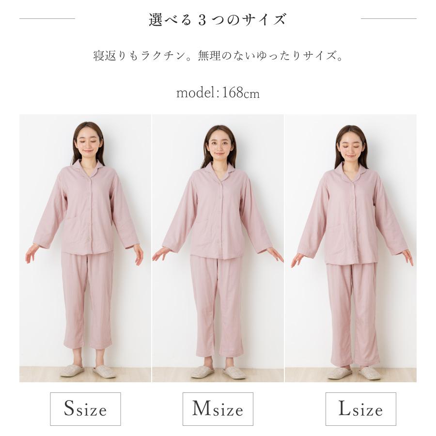 極上の肌触り！感動パジャマ レディース 日本製 脇に縫い目があたら