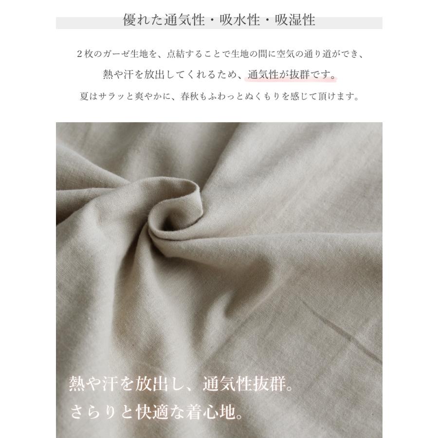 極上の肌触り！感動パジャマ レディース 日本製 脇に縫い目があたら