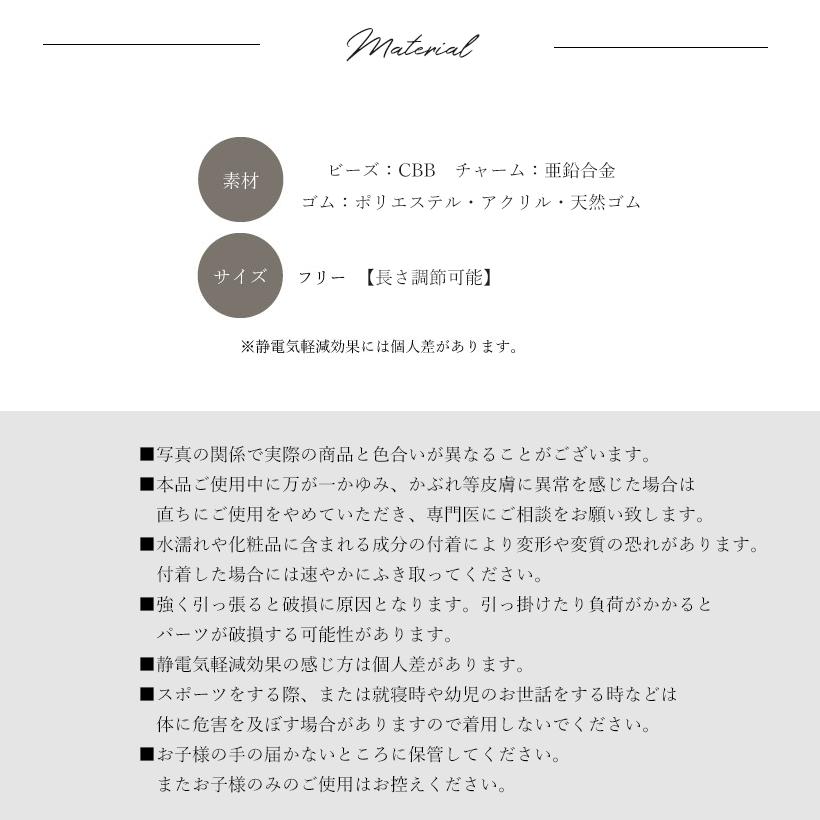 メール便送料無料 静電気軽減ブレスレット キャラクター ムーミン ポケモン ミッキー ギフト プレゼント N M Pmap1370 Apron Story 通販 Yahoo ショッピング