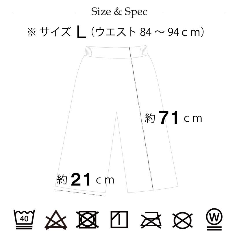 ポケットモンスターステテコ Lサイズ メンズ レディース キャラクター 大きいサイズ メール便送料無料 N M Pmap1560 Apron Story 通販 Yahoo ショッピング