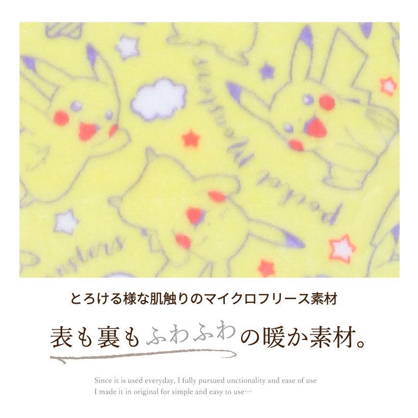 ポケットモンスター ブランケット ポケモン ピカチュウ キャラクター ひざ掛け おしゃれ かわいい メール便1枚のみ送料無料 M Pmap1781 Apron Story 通販 Yahoo ショッピング
