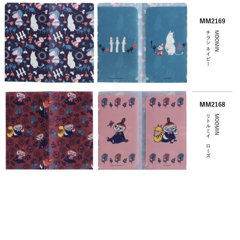 抗菌マスクケース キャラクター マルチケース クリアケース 抗菌 衛生