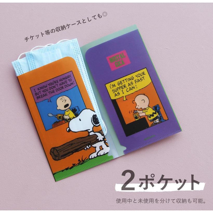 抗菌マスクケース キャラクター マルチケース クリアケース 抗菌 衛生 マスク入れ 日本製 ポケモン スヌーピー メール便対応可能 N Y Pmap1844 Apron Story 通販 Yahoo ショッピング