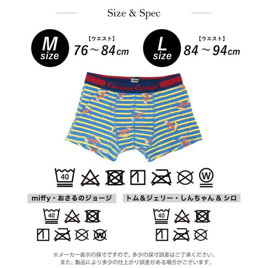 ボクサーブリーフ キャラクター Mサイズ Lサイズ 男女兼用