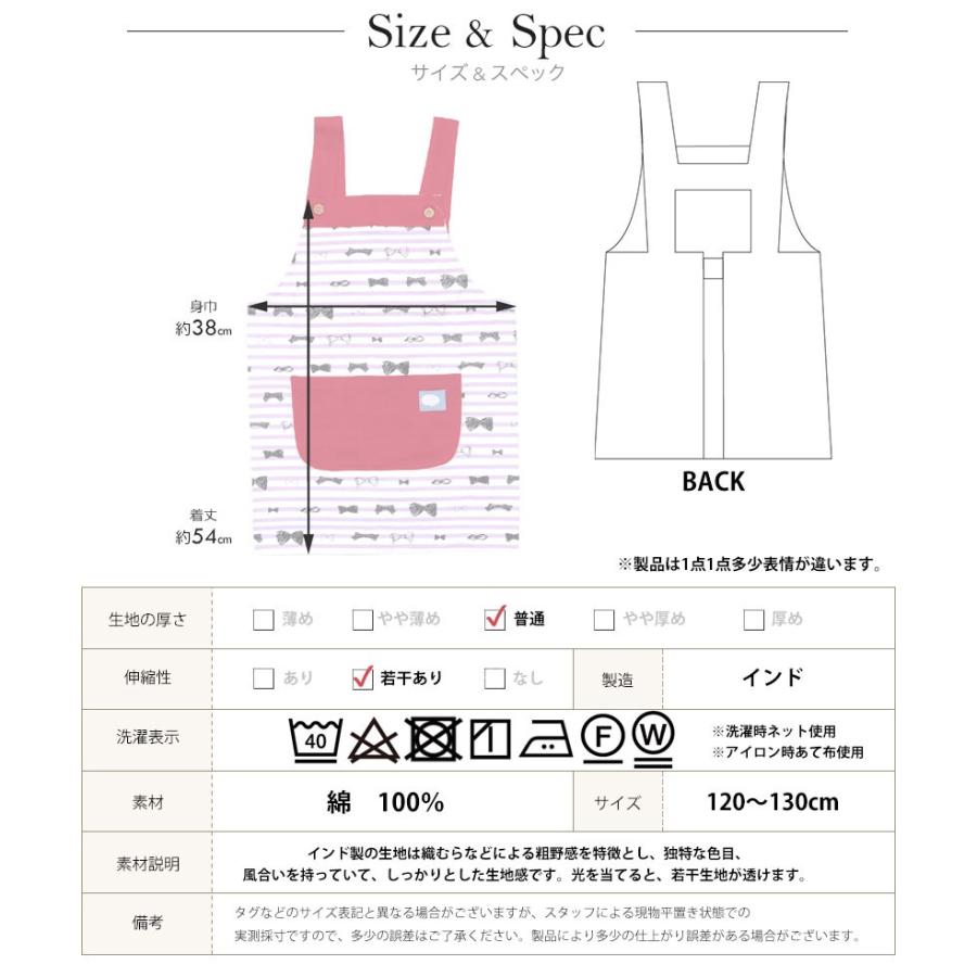 子供 キッズh型エプロン キッズ おしゃれ かわいい ギフト プレゼント メール便１枚のみ対応可能 N Y Qap5035 Apron Story 通販 Yahoo ショッピング