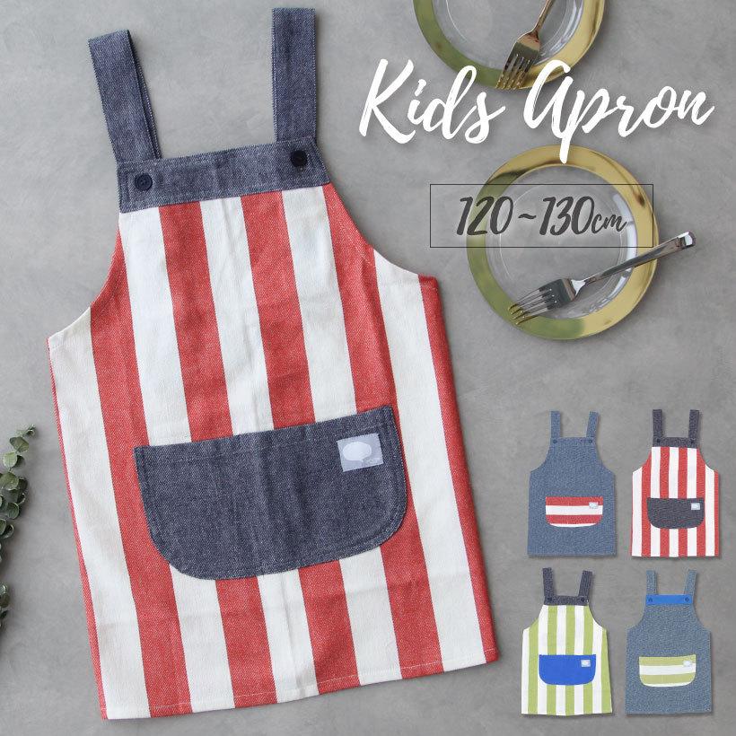 アウトレット H型キッズエプロン おしゃれ かわいい ギフト プレゼント 入園入学 メール便１枚のみ対応可能 N Y Qap5044 Apron Story 通販 Yahoo ショッピング