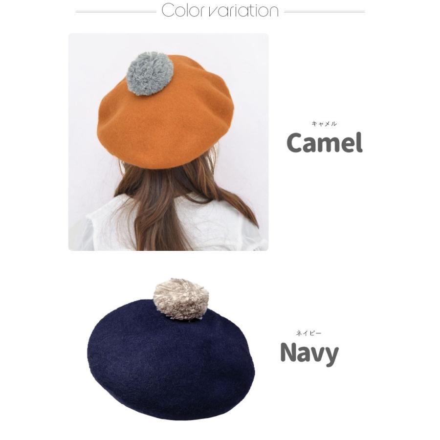 メール便1枚のみ送料無料 子供 ポンポン付きフェルトベレー帽 キッズ 帽子 かわいい おしゃれ N M Qht8056 Apron Story 通販 Yahoo ショッピング