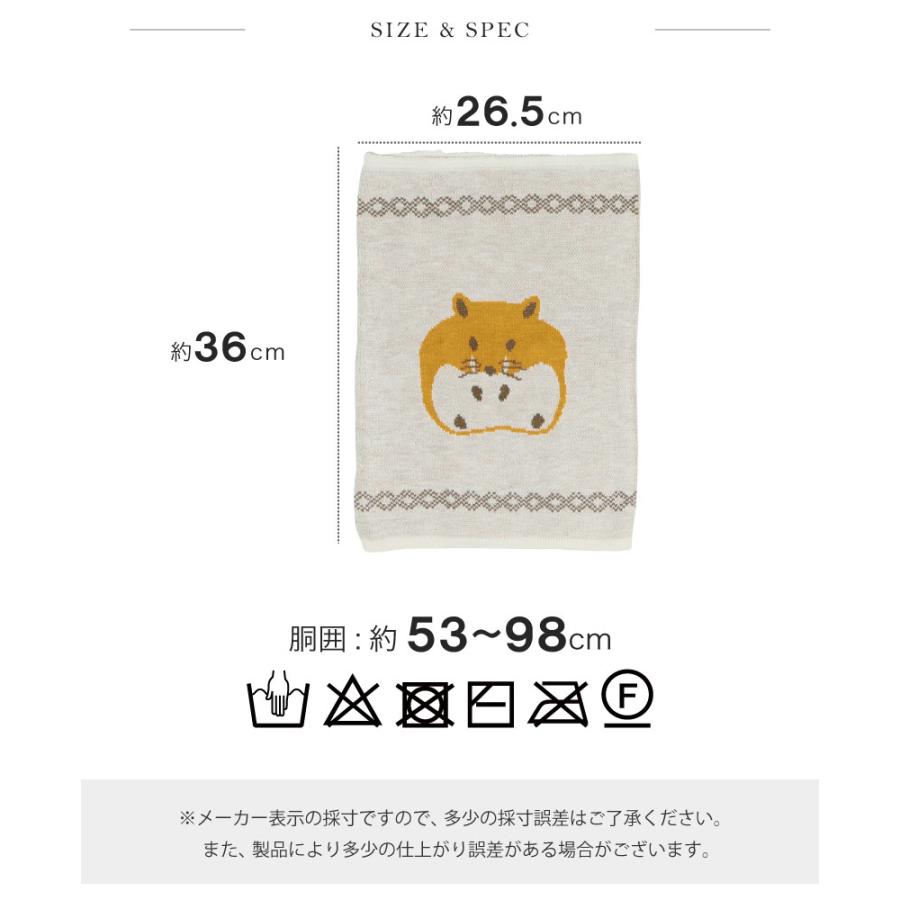FRIENDSHILL（フレンズヒル） 腹巻き レディース かわいい おしゃれ