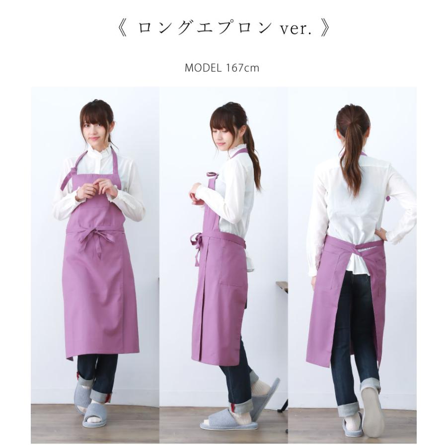 オーバーラップ ロングエプロン 2WAY ホルターネック