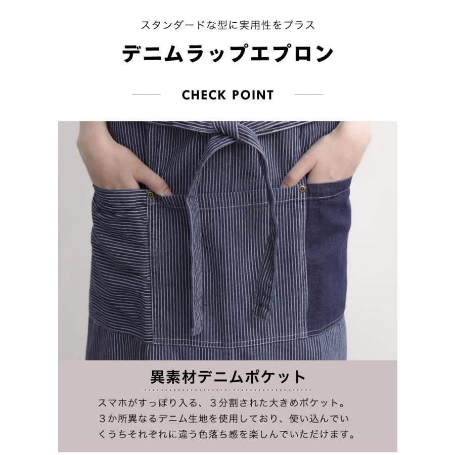 COCO WALK（ココウォーク） デニムラップエプロン【COCOWALK】クロス