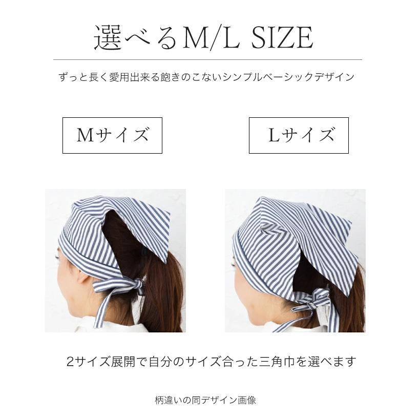 Apron Story（エプロンストーリー） 【メール便対応可】【あすつく