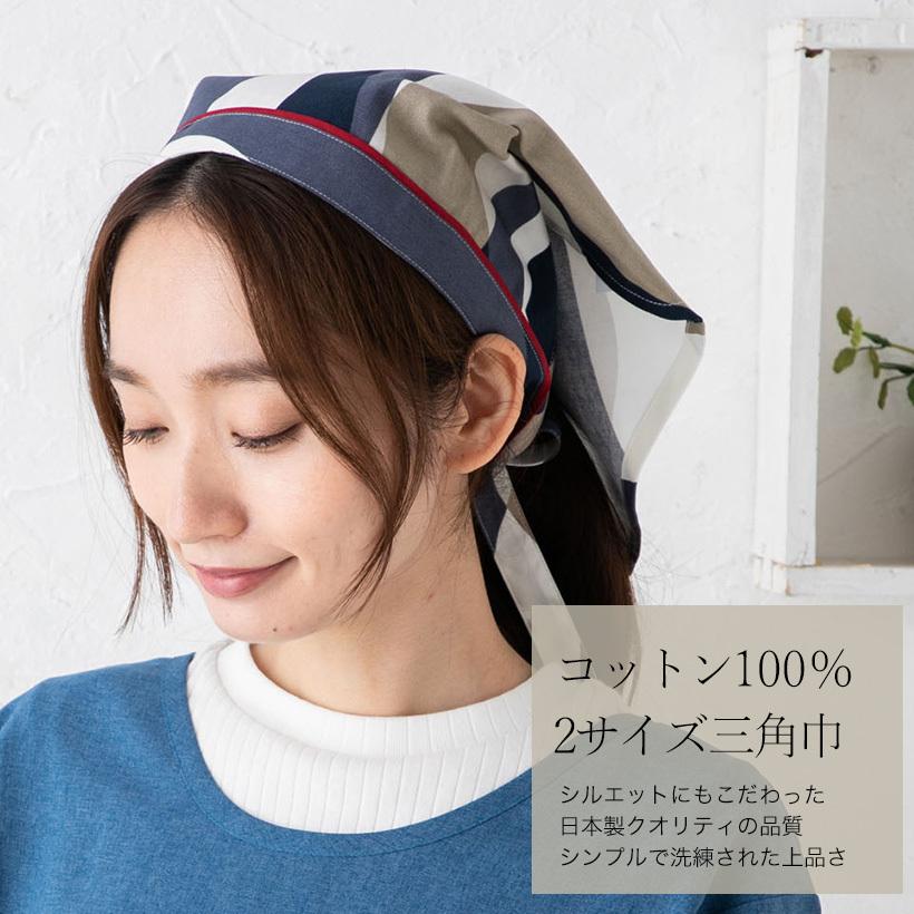 Apron Story（エプロンストーリー） 【メール便対応可】【あすつく