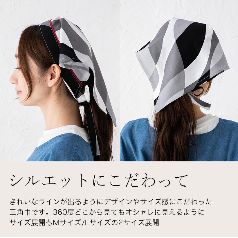 Apron Story（エプロンストーリー） 【メール便対応可】【あすつく