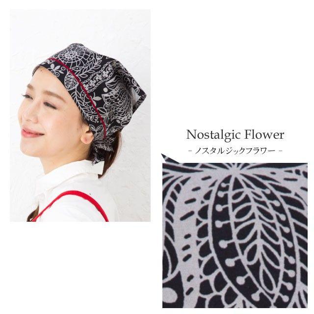 Apron Story（エプロンストーリー） 【メール便対応可】三角巾（メリダ