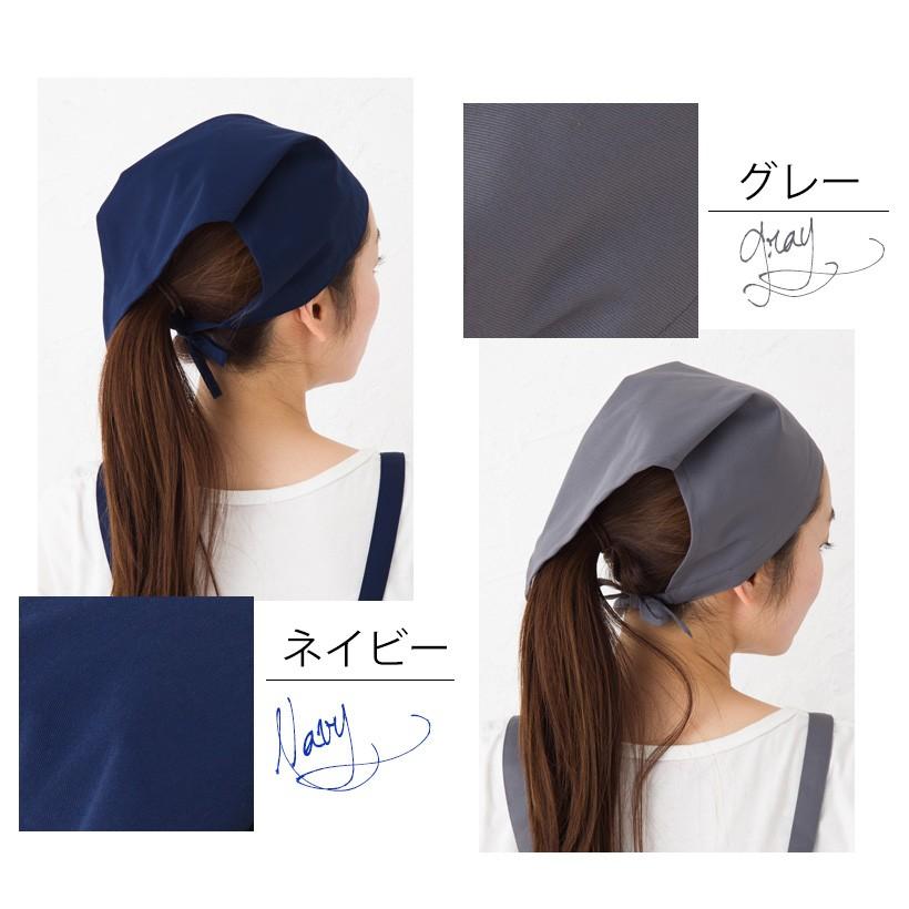 Apron Story（エプロンストーリー） 【日本製】【メール便対応可