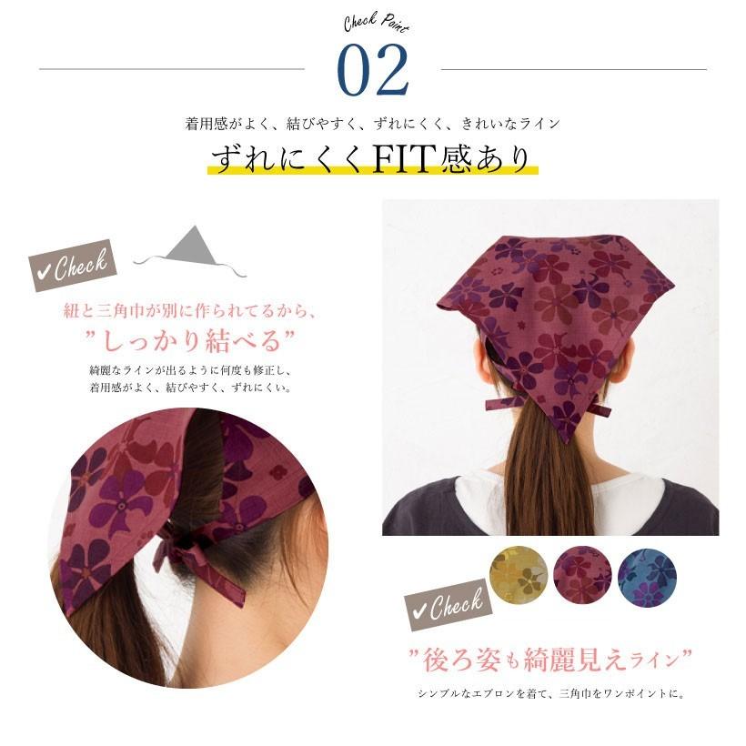 日本製 三角巾 小町 大人用 メール便対応可 N Y Sa0042 Apron Story 通販 Yahoo ショッピング