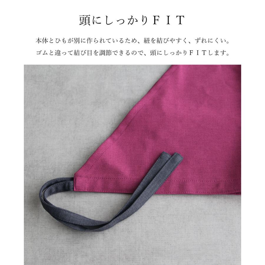 Apron Story（エプロンストーリー） 完全ノンアイロン!!三角巾（ノー