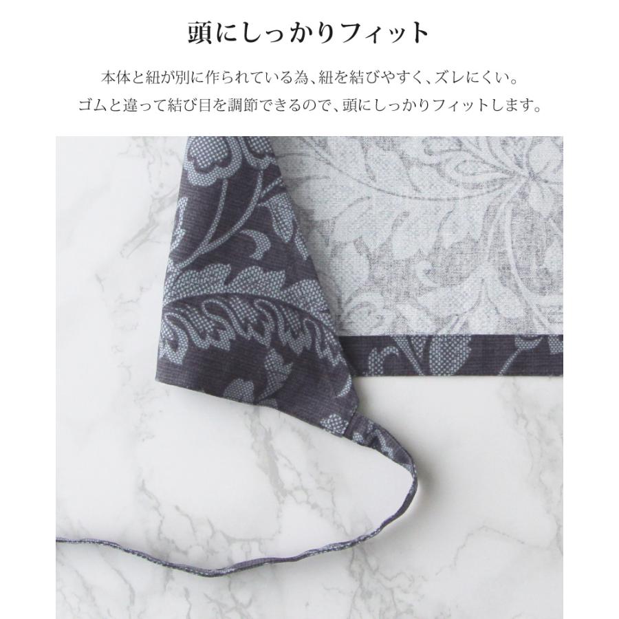 Apron Story（エプロンストーリー） 三角巾【日本製】大人用 紐タイプ