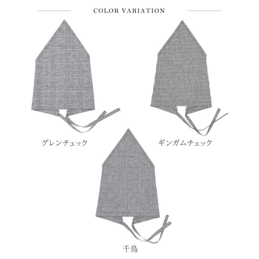 三角巾（綿麻チェック）【日本製】大人用 紐タイプ ブラック バイ