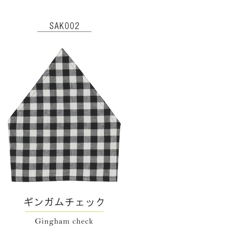 Apron Story（エプロンストーリー） リバーシブルキッズ三角巾 ゴム