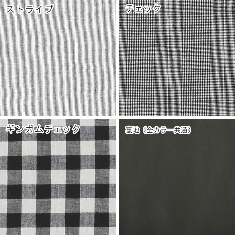 Apron Story（エプロンストーリー） リバーシブルキッズ三角巾 ゴム