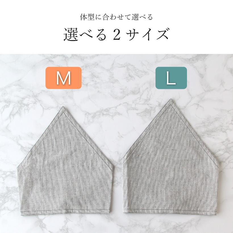 Apron Story（エプロンストーリー） リバーシブルキッズ三角巾 ゴム