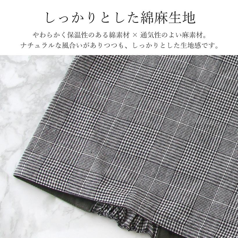 Apron Story（エプロンストーリー） リバーシブルキッズ三角巾 ゴム
