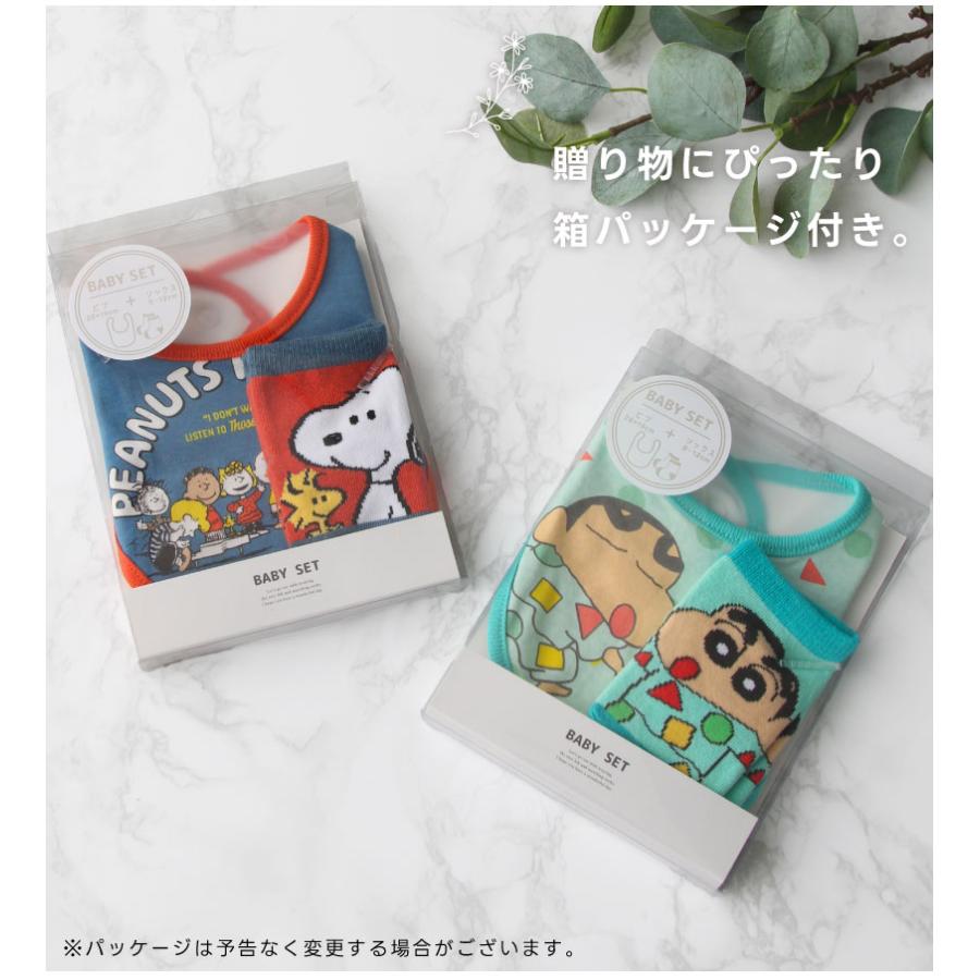 美品！翌日出荷！赤ちゃん向け　まとめ売り　43点セット　スヌーピー　しましま 美品！翌日出荷！赤ちゃん向け まとめ売り 43点セット