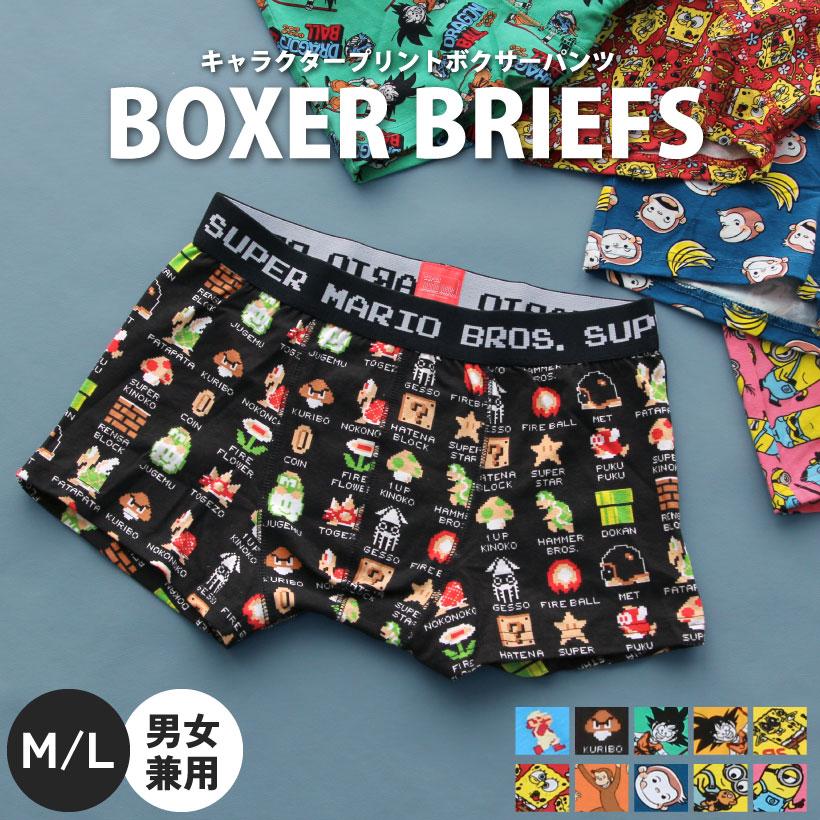 ボクサーブリーフ キャラクター Mサイズ Lサイズ 男女兼用 メンズ 下着