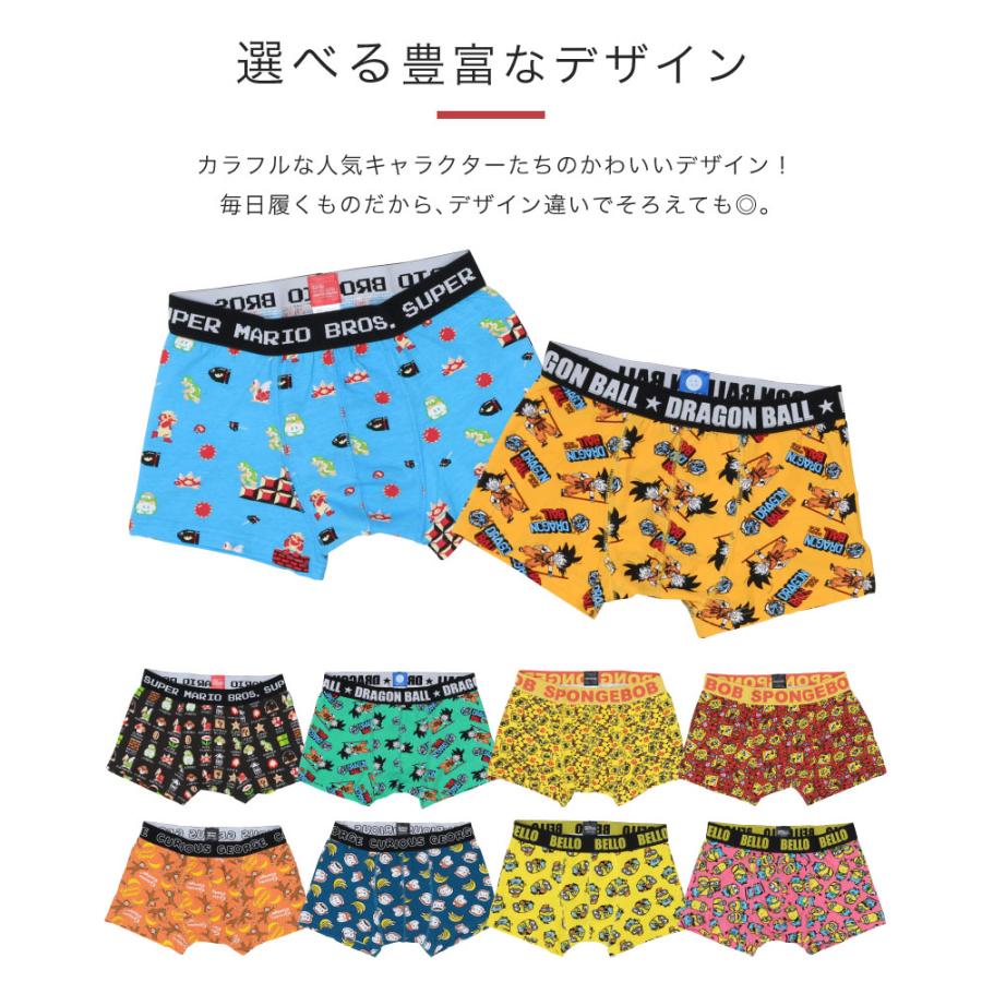 ボクサーブリーフ キャラクター Mサイズ Lサイズ 男女兼用 メンズ 下着