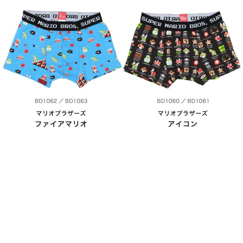 ボクサーブリーフ キャラクター Mサイズ Lサイズ 男女兼用 メンズ 下着