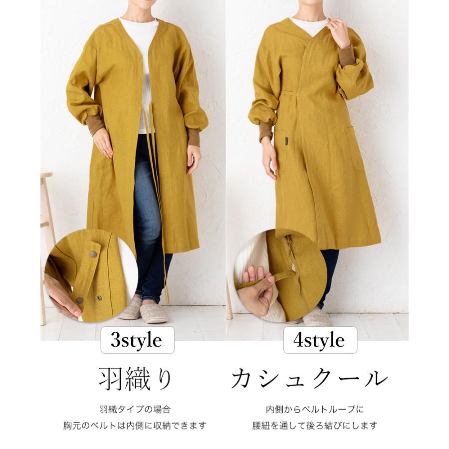 Apron Story 4WAY割烹着S 日本製 Sサイズ 小さいサイズ 小柄 麻 Apron Story 4WAY割烹着S 日本製 Sサイズ 小さいサイズ 小柄 麻