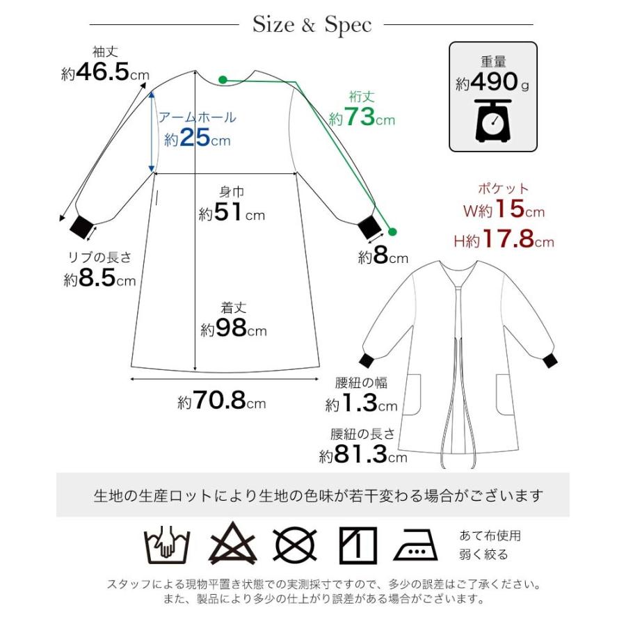 Apron Story（エプロンストーリー） 4WAY割烹着S 日本製 Sサイズ