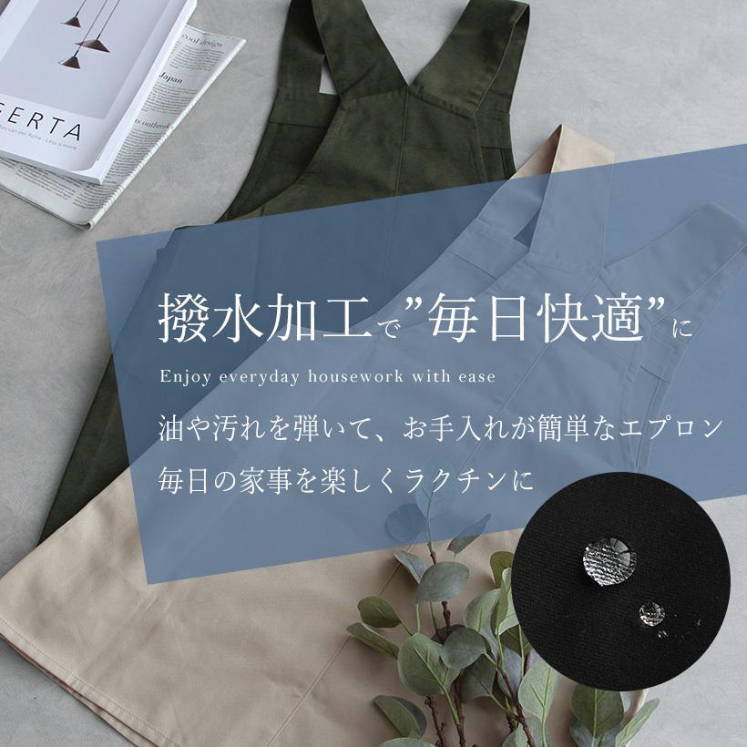 Apron Story サロペットエプロンS 撥水加工 日本製 Sサイズ