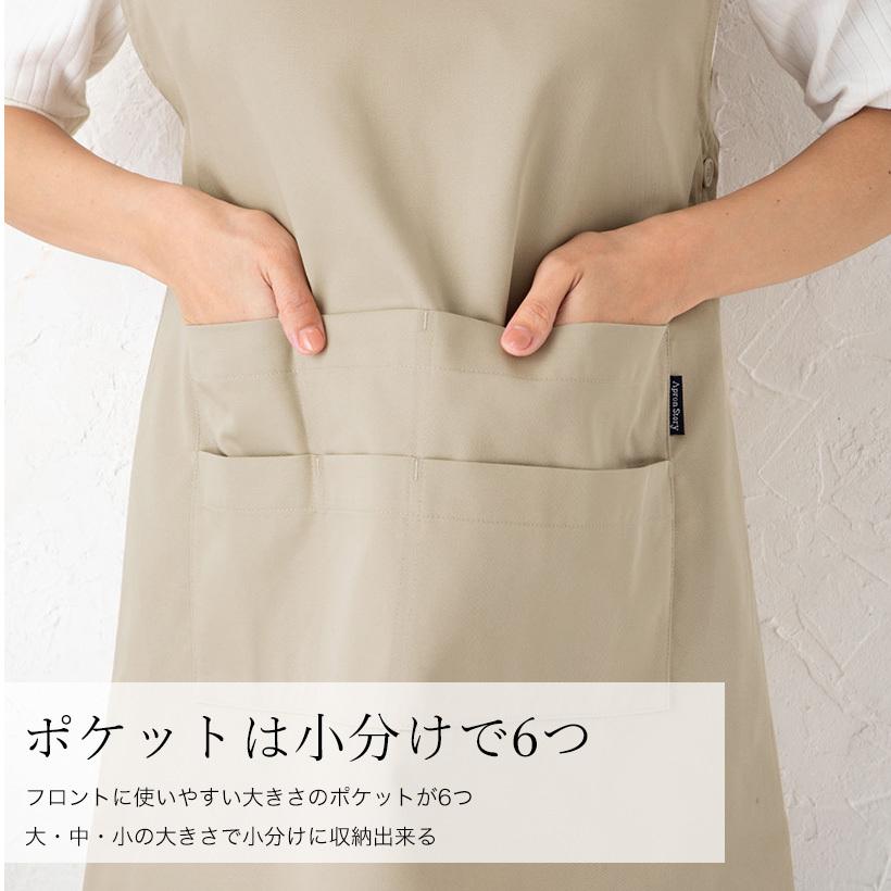 Apron Story カバーエプロンS 撥水加工 日本製 Sサイズ 小さい Apron Story カバーエプロンS 撥水加工 日本製 Sサイズ 小さい