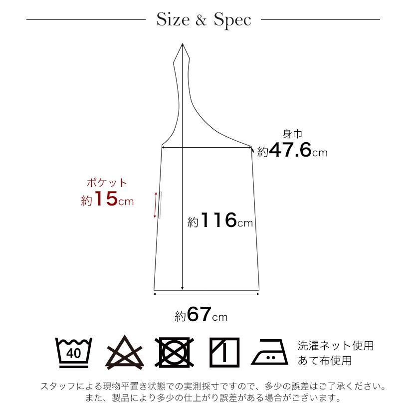 Apron Story（エプロンストーリー） ワンショルダーエプロンS 日本製 S