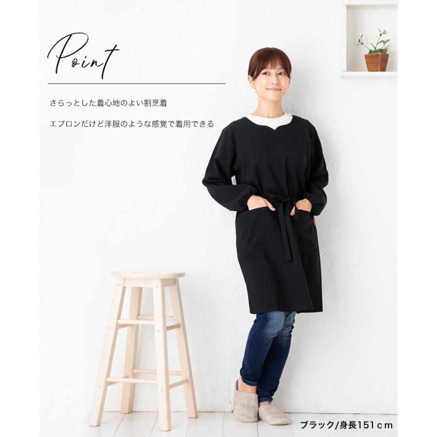 Apron Story（エプロンストーリー） スタイリッシュVネック割烹着S